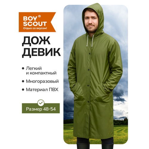 фото Плащ-дождевик boyscout весна-лето 2022, размер 48-52, зеленый,