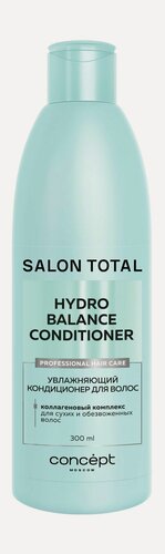 Изображение товара CONCEPT Кондиционер Salon Total Hydro Balance Conditioner увлажняющий для волос, 300 мл