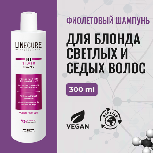 HIPERTIN Шампунь для волос оттеночный для блонда окрашенных светлых и седых волос фиолетовый тонирующий для холодных оттенков для блондинок нейтрализатор желтизны 300 мл 1820₽
