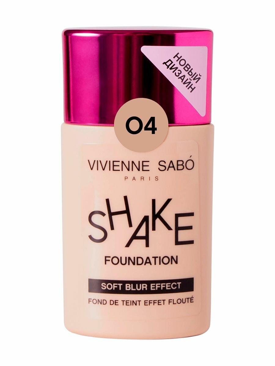 VIVIENNE SABO Тональный крем Soft blur foundation Fond de teint effet floute Shakefoundation, 25 г, 04 — фото 1