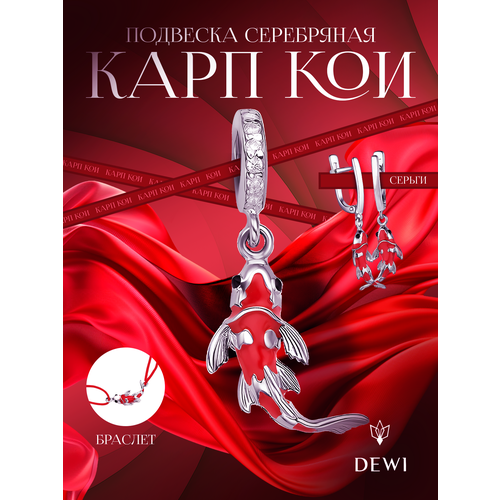 фото Подвеска dewi, серебро, 925 проба, родирование, эмаль, фианит, размер 2.7 см.