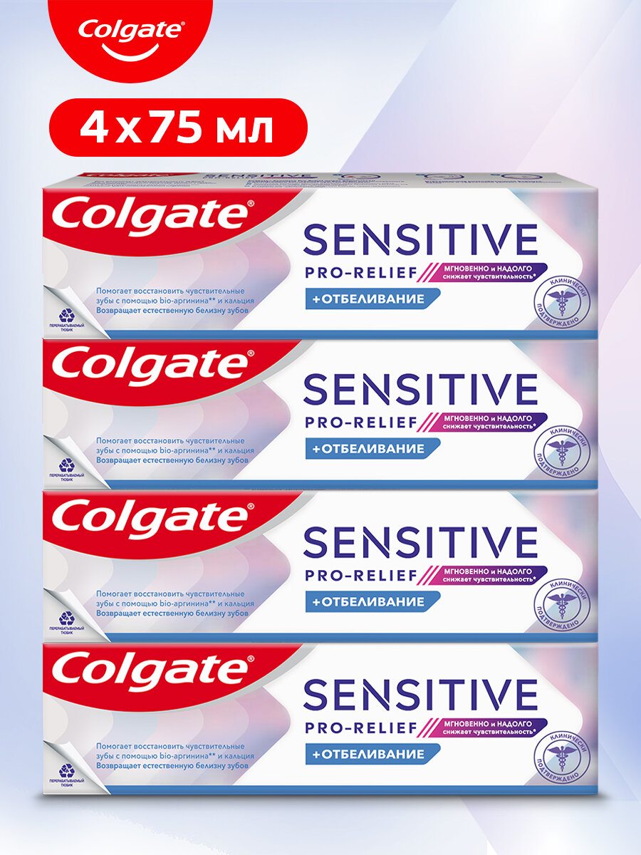 Зубная паста Colgate Sensitive Pro-Relief Защита эмали 75 мл ( 4 шт )