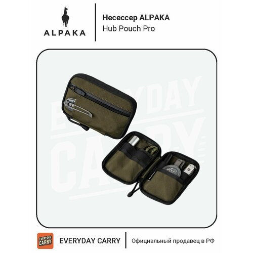 Несессер ALPAKA, , зеленый