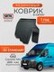 3d standart для gaz gazel...