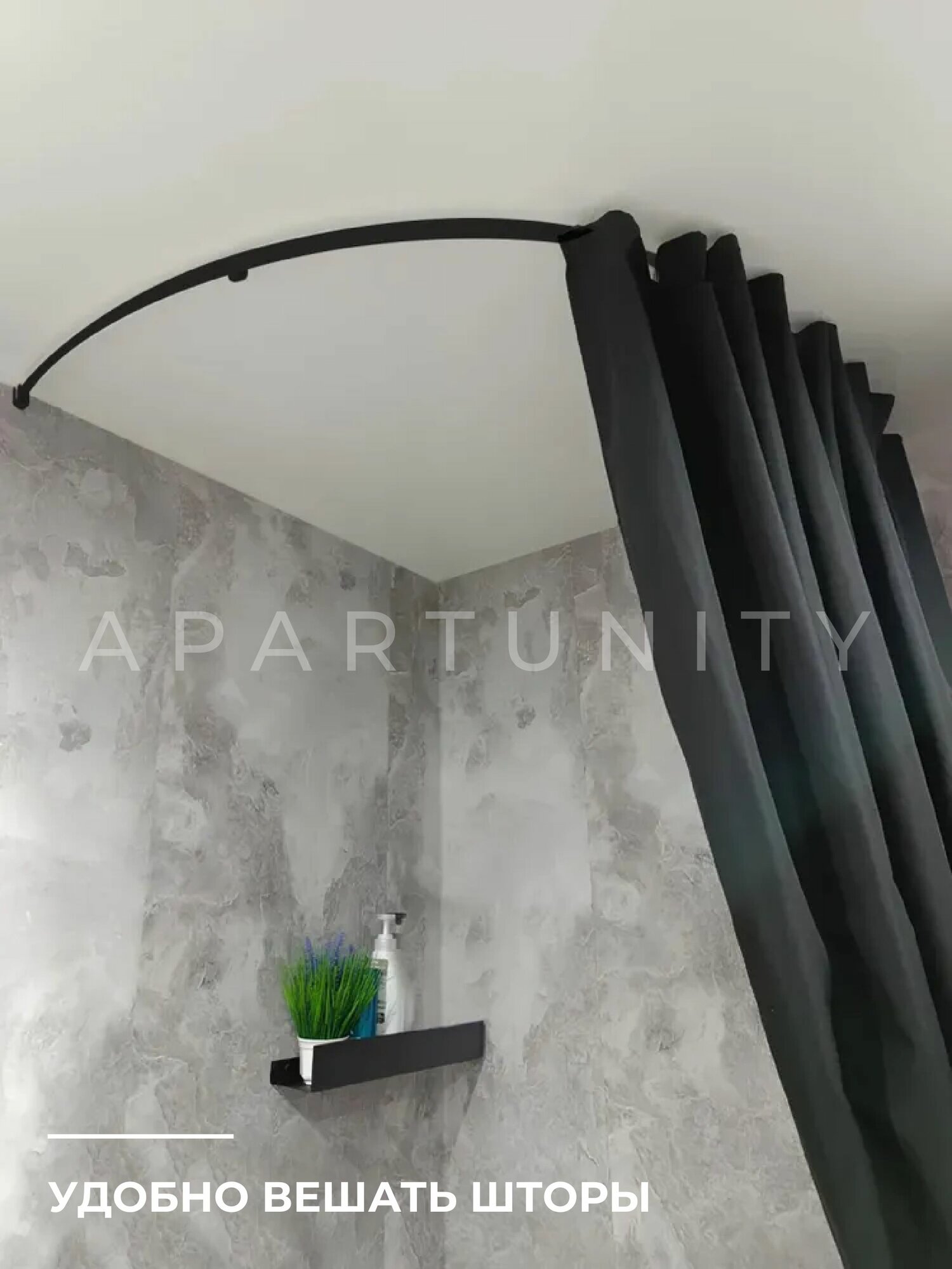 Карниз для штор ПВХ гибкий Эскар, в сборе, 3,5 метра — фото 1