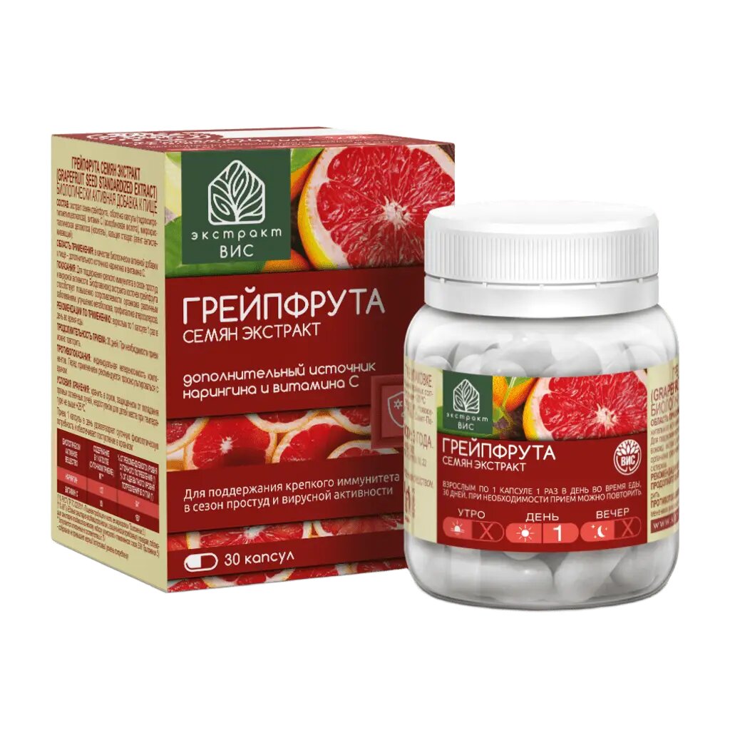 Грейпфрута семян экстракт ВИС капсулы массой 0,4 г 30 шт