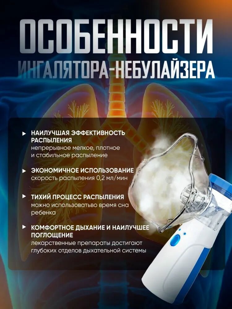 Ингаляторы Для Носа Аккумуляторный ингалятор небулайзер портативный JSL-W302, с 3-мя насадками, ультразвуковой бесшумный для детей и взрослых, для лечения заболеваний носа и горла