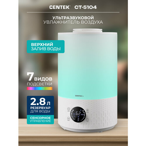 фото Centek увлажнитель воздуха centek ст-5104, ультразвуковой, 27 вт, 2.8 л, до 35 м2, белый