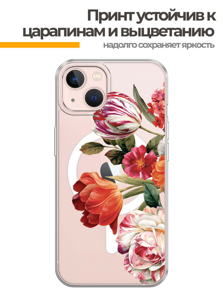 Чехол на Айфон 13 (Apple iPhone 13) MagSafe с магнитом и принтом "Весенний букет" — фото 1