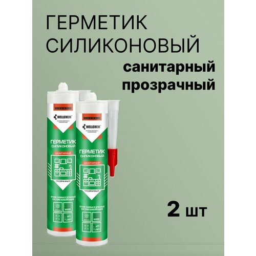 Герметик силиконовый санитарный прозрачный
