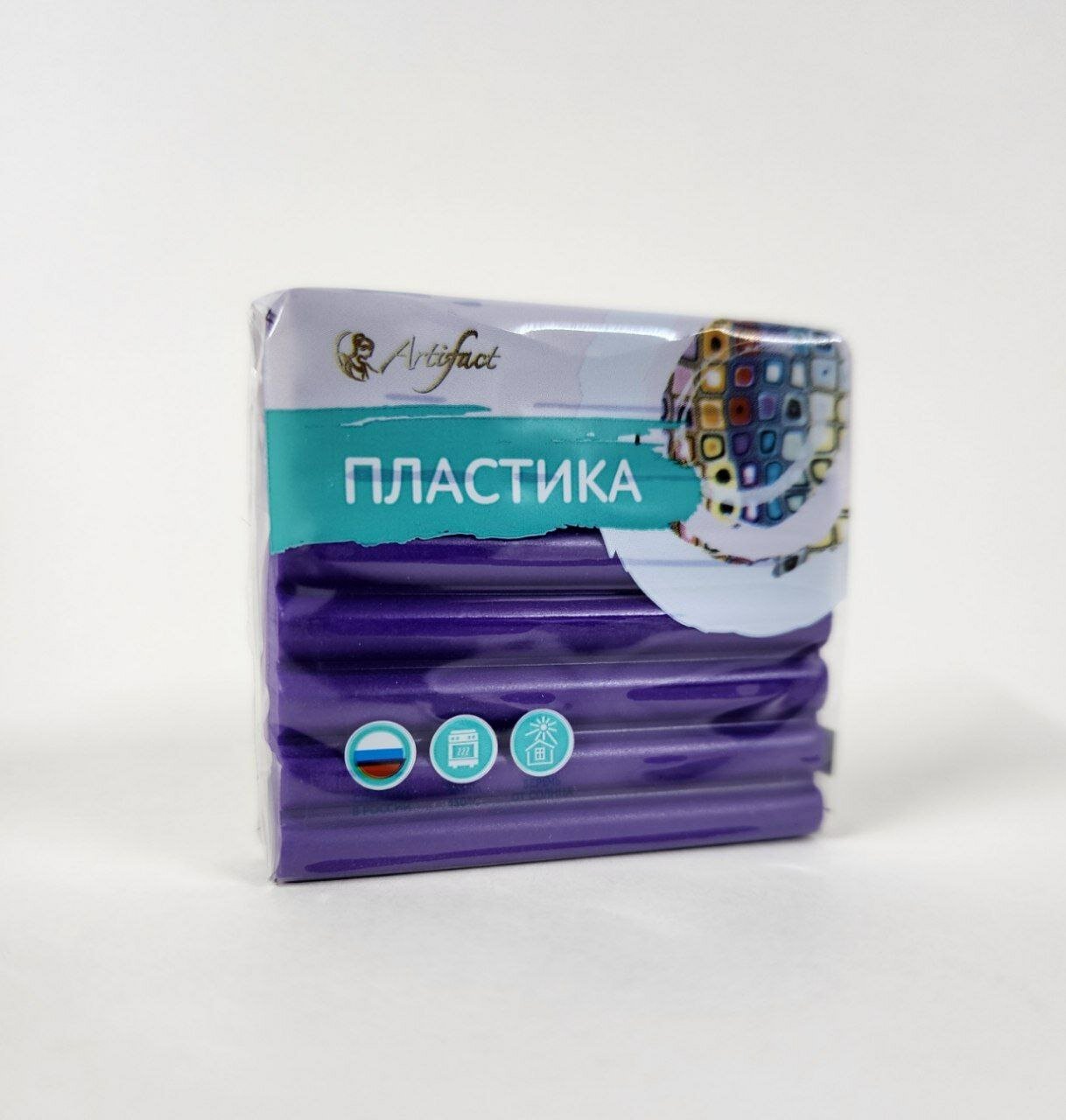 Полимерная глина "Артифакт" 173 классический фиолетовый 56 грамм.
