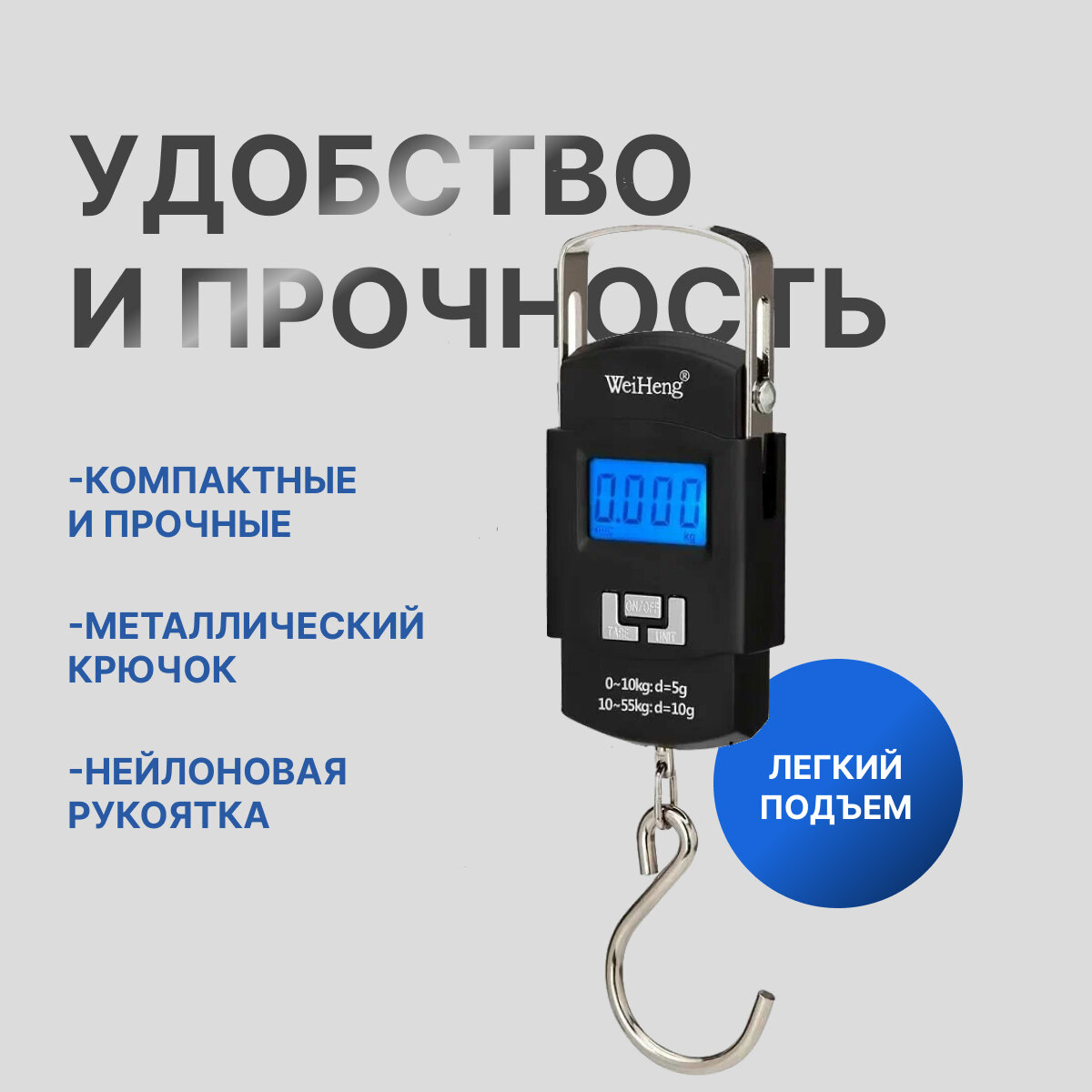Изображение Электронные весы с крючком для багажа сумок до 50 кг , карманный безмен