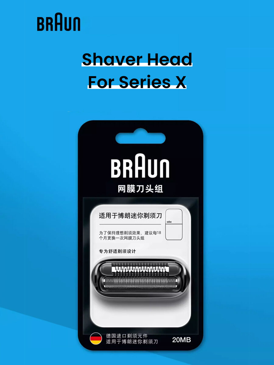 Braun 20MB Электрическая головка бритвы, подходящая для Braun X серии M1011 / 1012