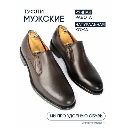 фото Туфли vorsh туфли классические кожаные, размер 39, коричневый