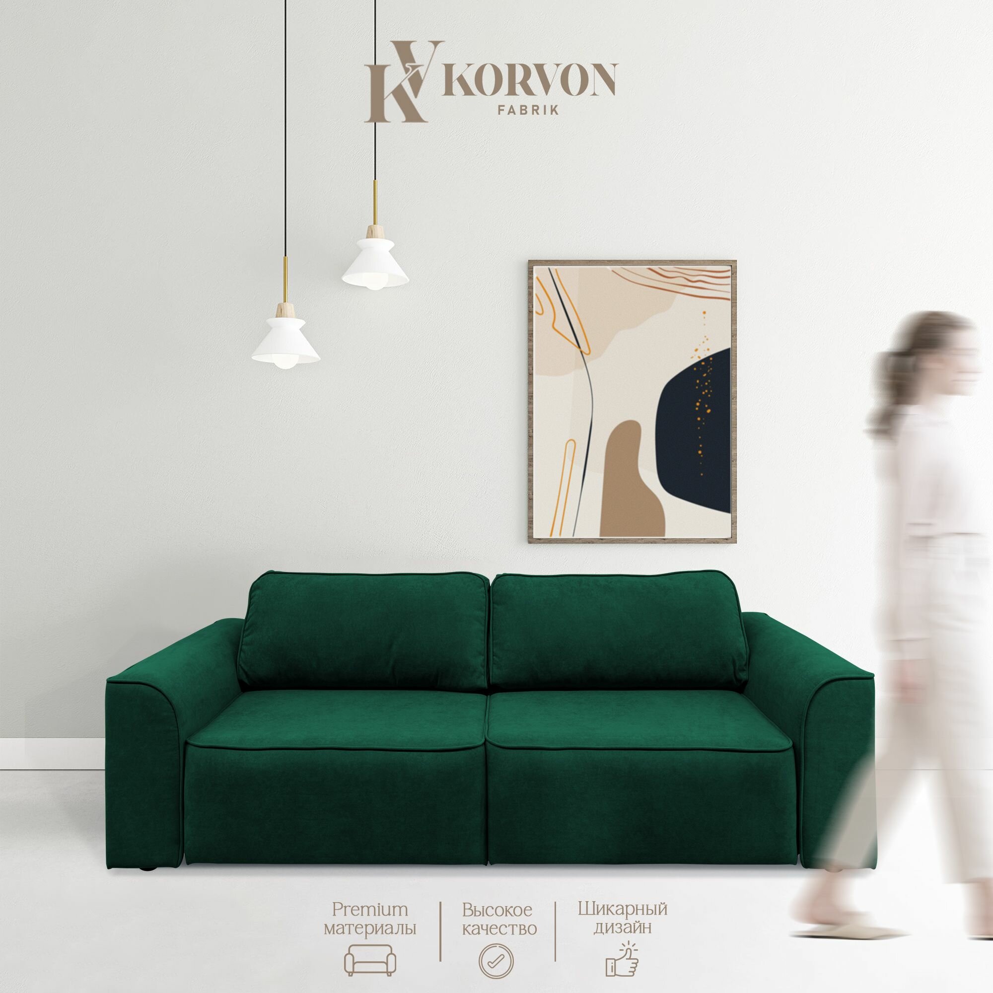 Диван кровать "Босс" на НПБ от Korvon