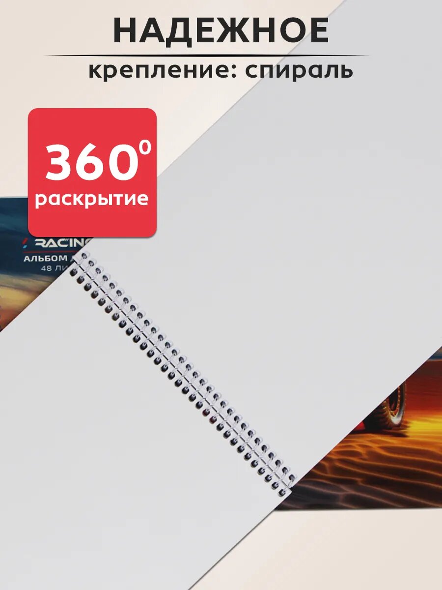 Проф-пресс Альбом для рисования А4 на спирали, 48 л 2 шт — фото 1