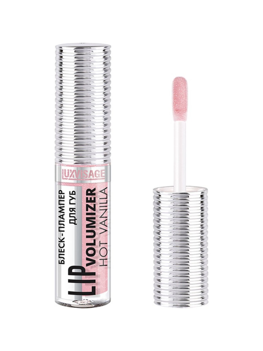 LUXVISAGE HOT VANILLA LIP блеск для губ volumizer плампер тон 303