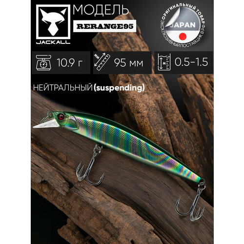 Воблер минноу на щуку/на головля/на судака/на окуня/на форель JACKALL Rerange 95 SP цв. ul tamamushi