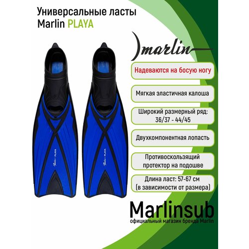 Ласты с закрытой пяткой Marlin PLAYA, RU36-37 (маркировка 38-39), черный/синий