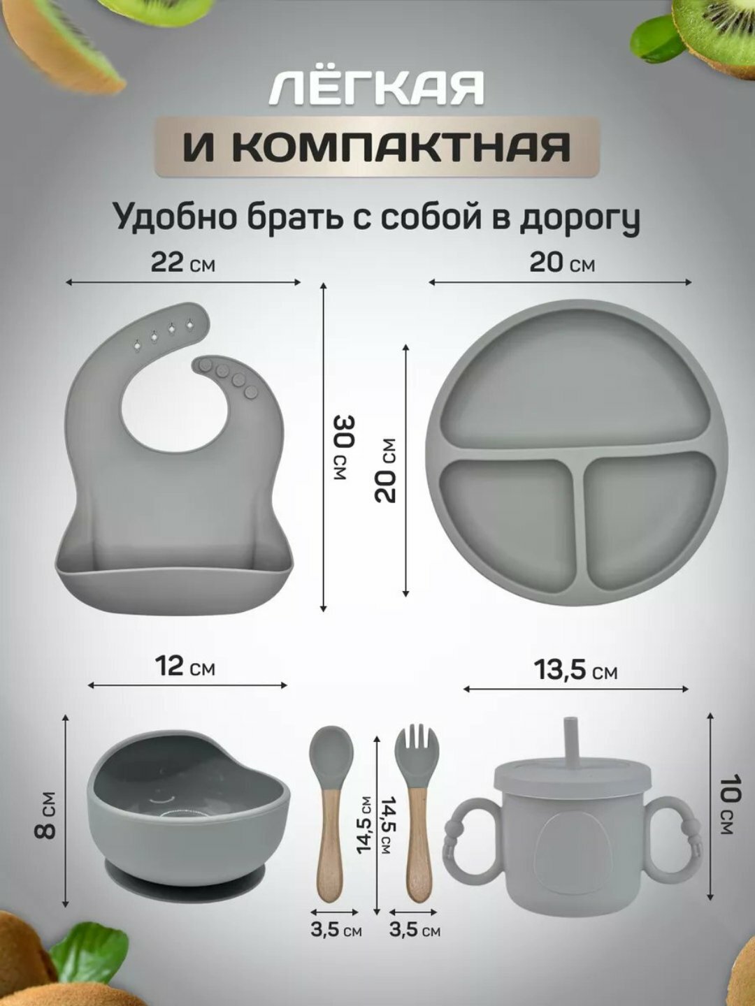Набор детской посуды для кормления малышей силиконовый, из 6 приборов, на присоске — фото 1
