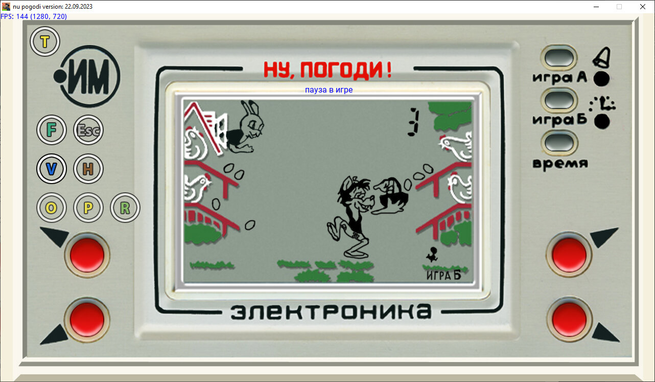 Эмулятор игры Электроника ИМ-02 Ну, Погоди! для win/linux / android с призовым мультфильмом — фото 1