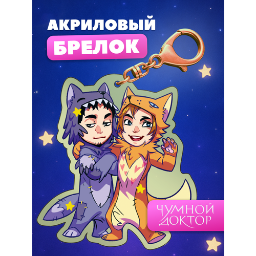 фото Брелок bubble, лиловый