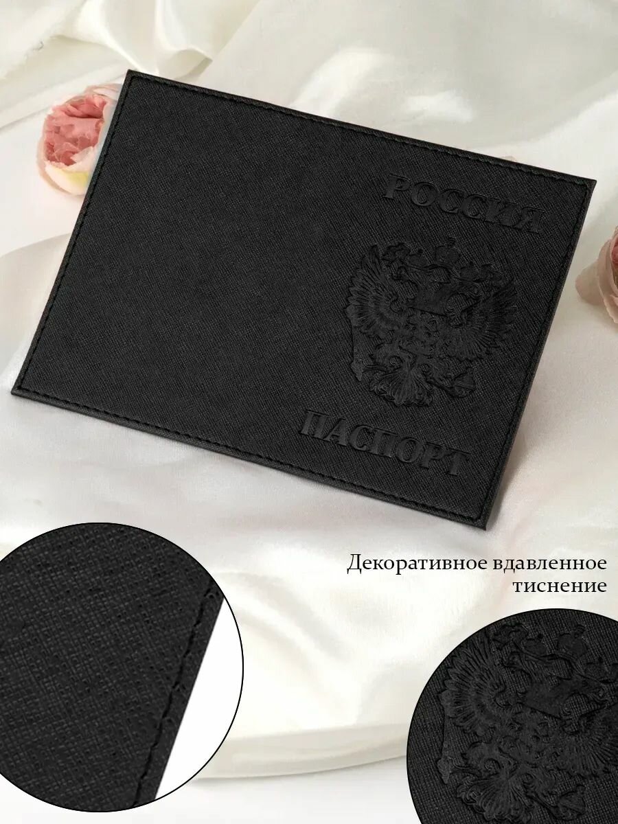 Обложка для паспорта , красный/черный — фото 1