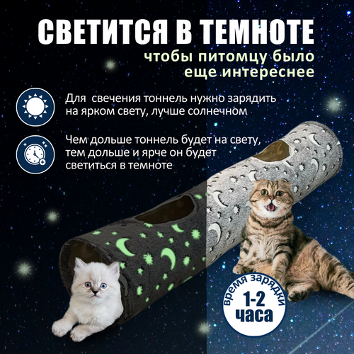 Тоннель для кошек котов котят Homegiraffe игровой лабиринт с подвесными игрушками 1822₽