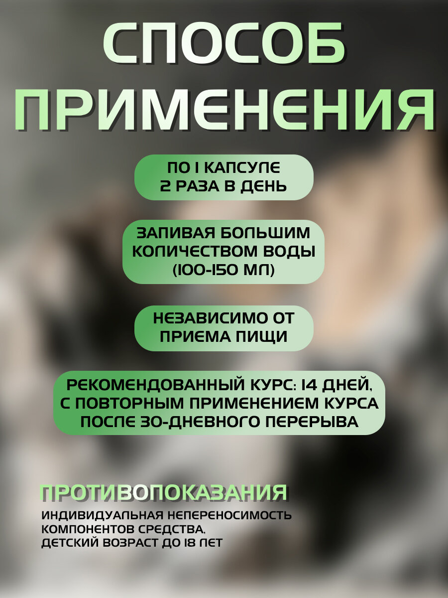 Бад Для Мочеполовой Системы Витаминный комплекс для мужчин "Уропромакс", 60 капсул, 1 упаковка