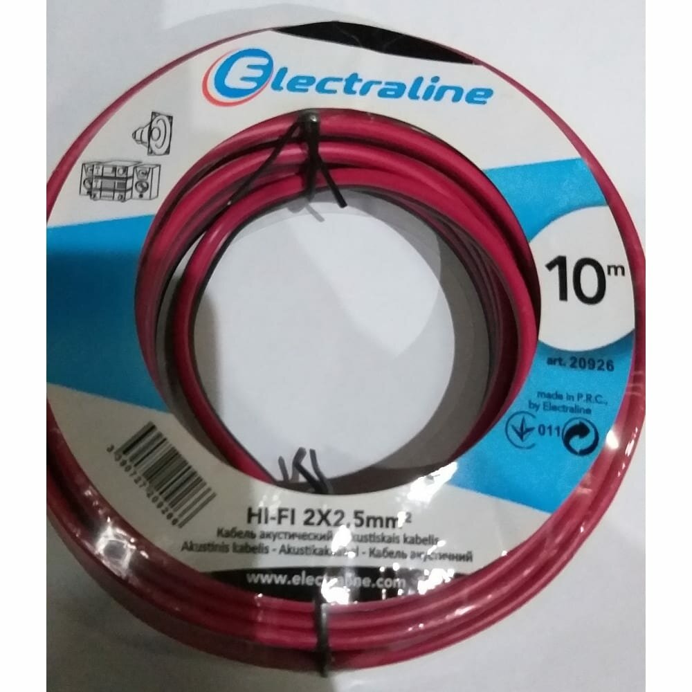 Кабель Hi-Fi Electraline 20926