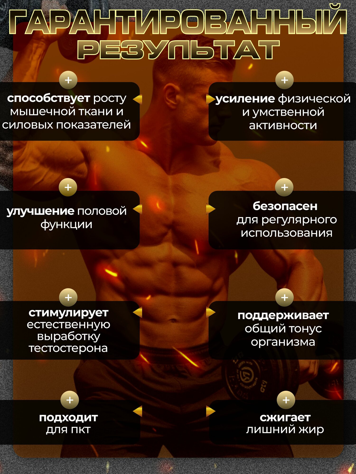 Препараты Для Повышения Тестостерона Средство для повышения тестостерона MXA NUTRITION TESTO BOOST 90 таблеток, тестобустер, бустер для повышения потенции и либидо, витамины для мужчин