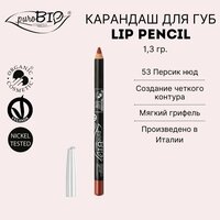 Карандаш для губ Lip pencil помпейский красный Purobio