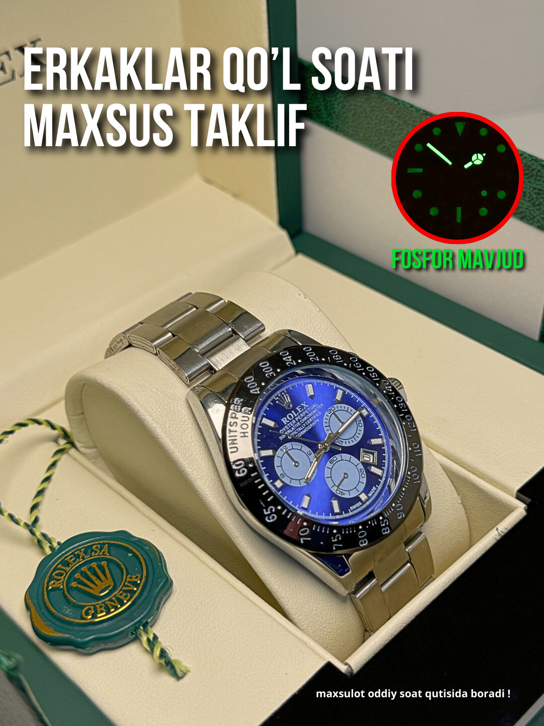 Наручные часы Rolex