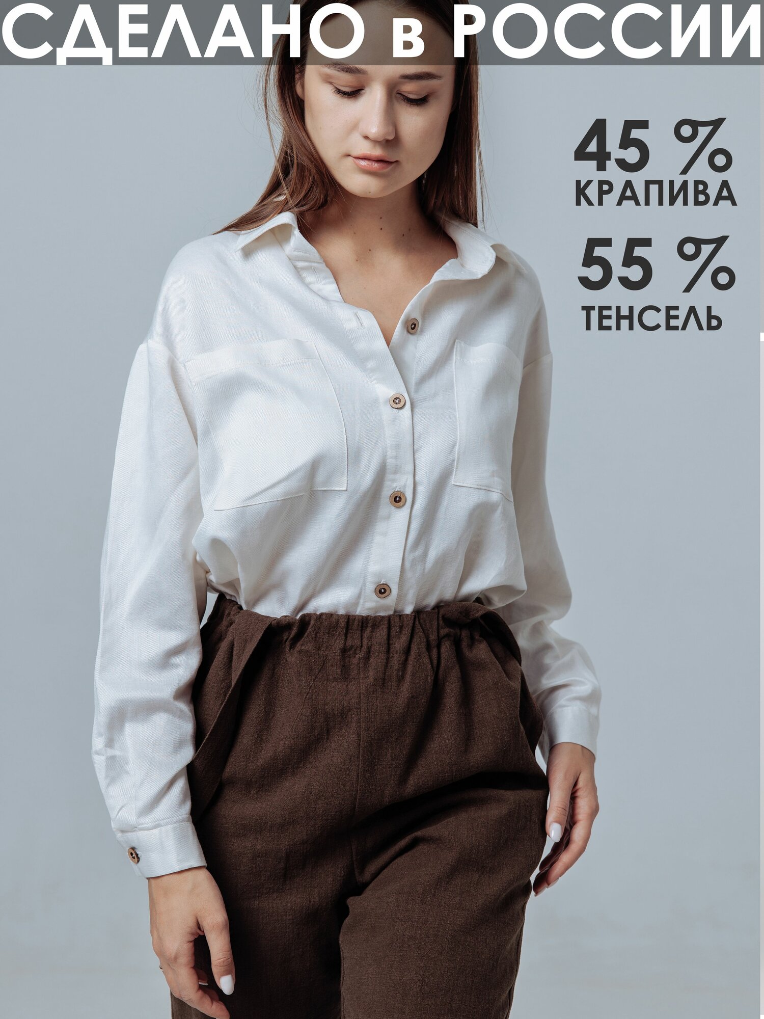 Рубашка Kinfolk Clothes Базовая коллекция, размер M, белый