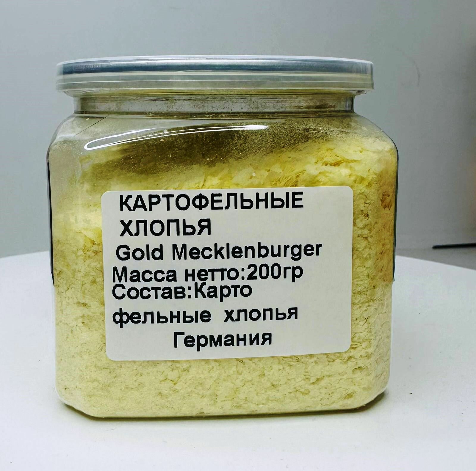 Картофельные хлопья "Ассорти", без ГМО, для быстрого приготовления, 200 гр