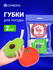 Губки для мытья посуды Lomberta, в сетке, в форме томата и авокад...