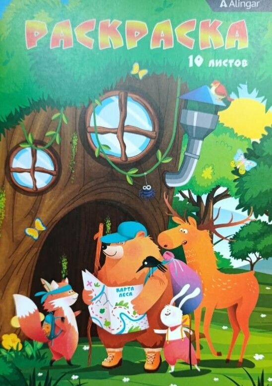 Комплект: 5 детских раскрасок и 2 альбома для рисования — фото 1