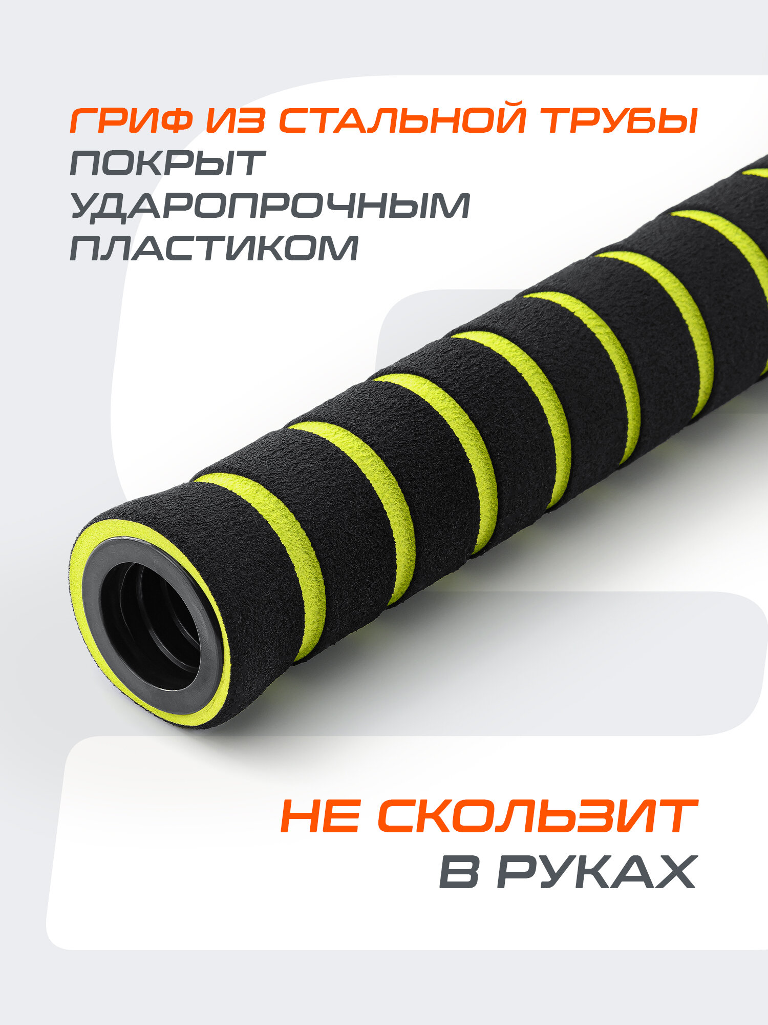 Гантель разборная пластиковая с коннектором Starfit DB-721, 25 кг, пара — фото 1
