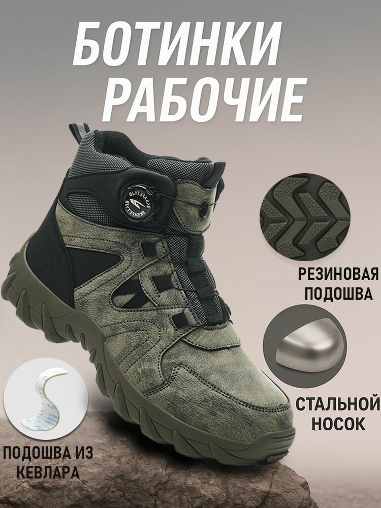 Ботинки ZinBee