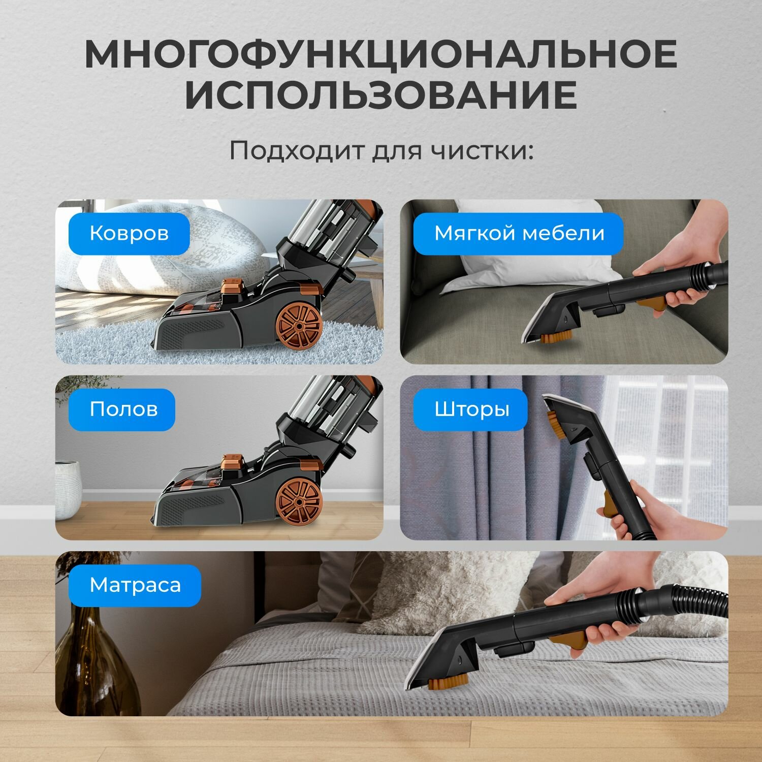 Моющий пылесос — фото 1