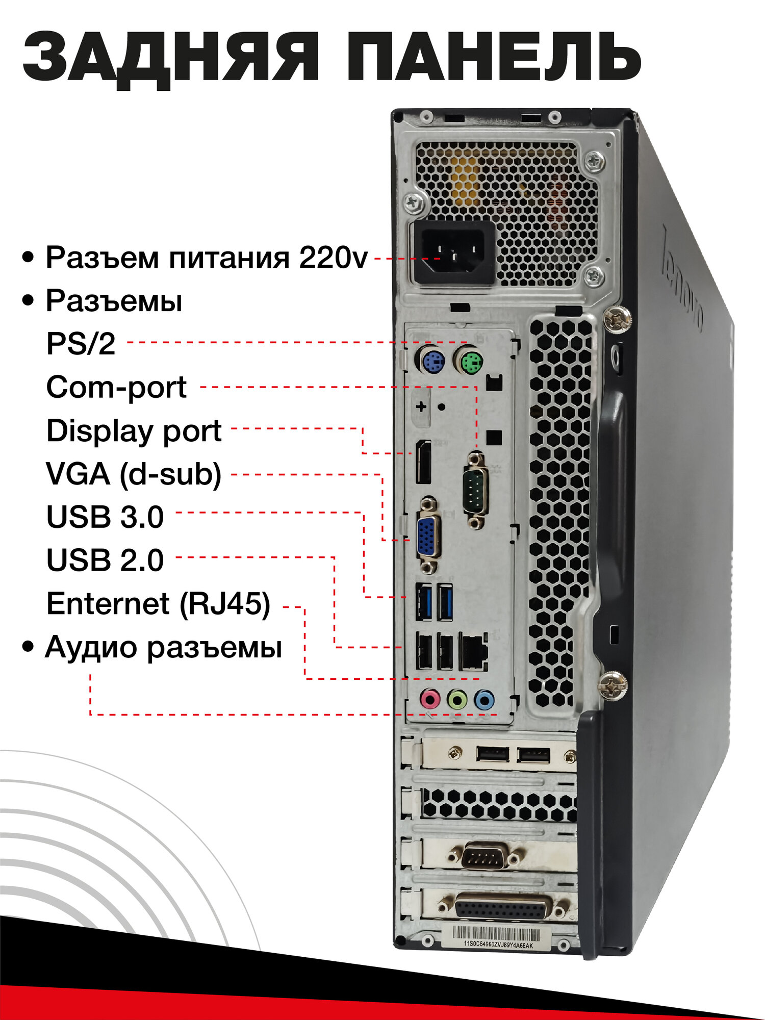 Бюджетный компьютер Intel i3-2100 | 16GB DDR3 | SSD 240GB — скорость и надёжность! Идеален для офиса, учёбы, дома! — фото 1