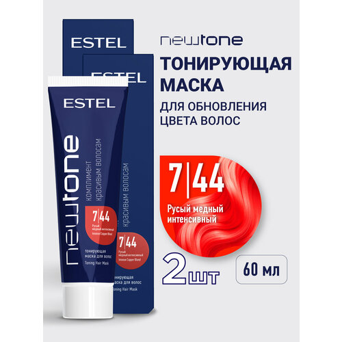 фото Тонирующа маска для волос estel professional newtone 7.44 русый медный интенсивный 60 мл - 2 шт