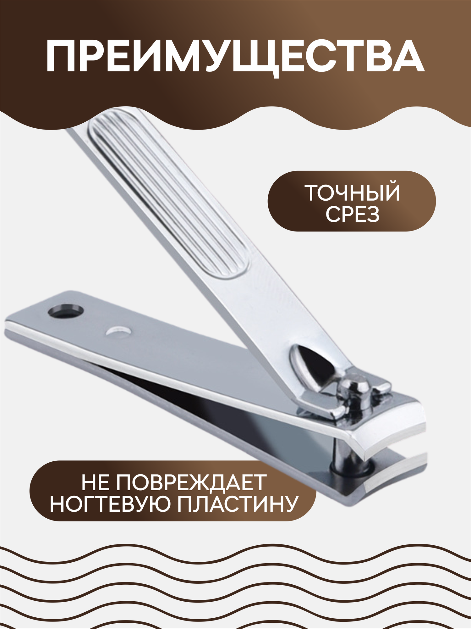 Изображение Универсальный набор инструментов для маникюра и педикюра в чехле, 6 предметов, черный