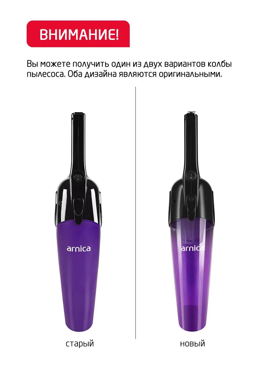 Вертикальный пылесос ARNICA Merlin Pro ET13213 фиолетовый — фото 1