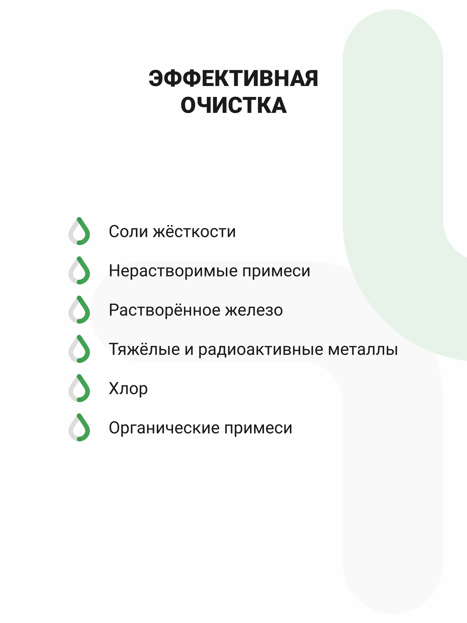 Фильтр для воды под мойку Гейзер Классик, с краном, гарантия от протечек — моноблок с двойным уплотнением колб, 16020 — фото 1