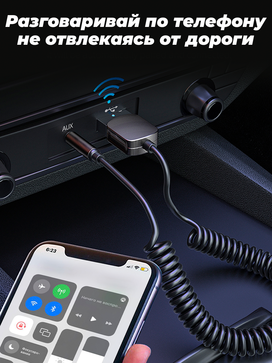 Беспроводной аудиоресивер, Deppa, ABTA-505, USB-AUX Bluetooth 5.4, стерео блютуз ресивер, адаптер в машину, bluetooth адаптер aux, усилитель — фото 1