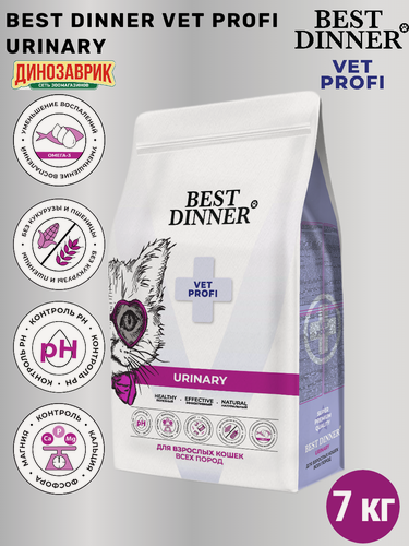 Изображение товара Сухой корм Best Dinner Vet Profi Urinary для кошек, при струвитном уролитиазе, здоровье мочевыводящих путей 7 кг