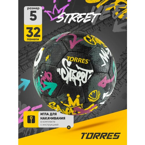 Мяч футбольный TORRES Street F023225, размер 5