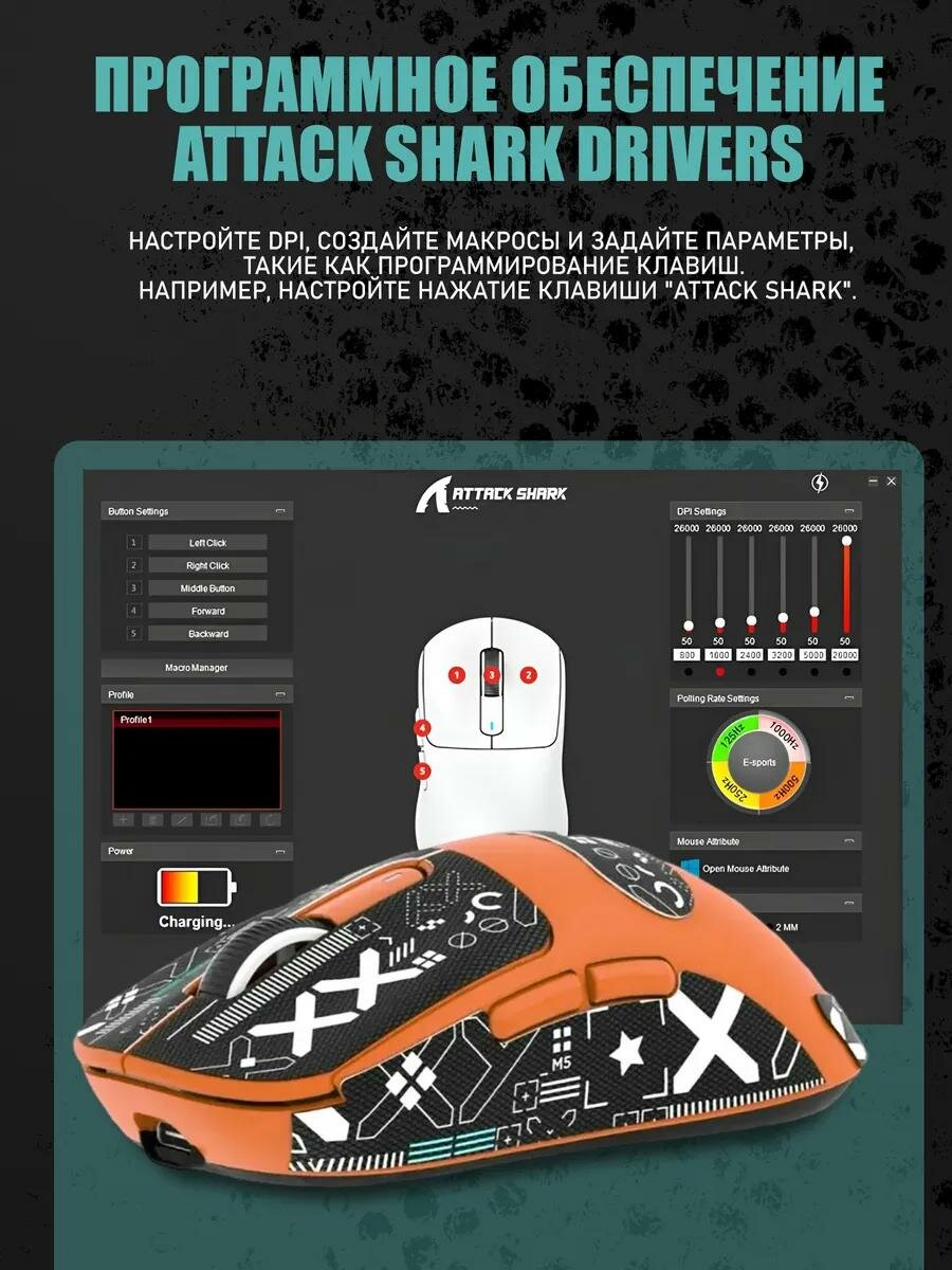 Беспроводная игровая мышь Attack Shark X3, Bluetooth + 2.4Ghz USB, 26000Dpi, оранжевый — фото 1