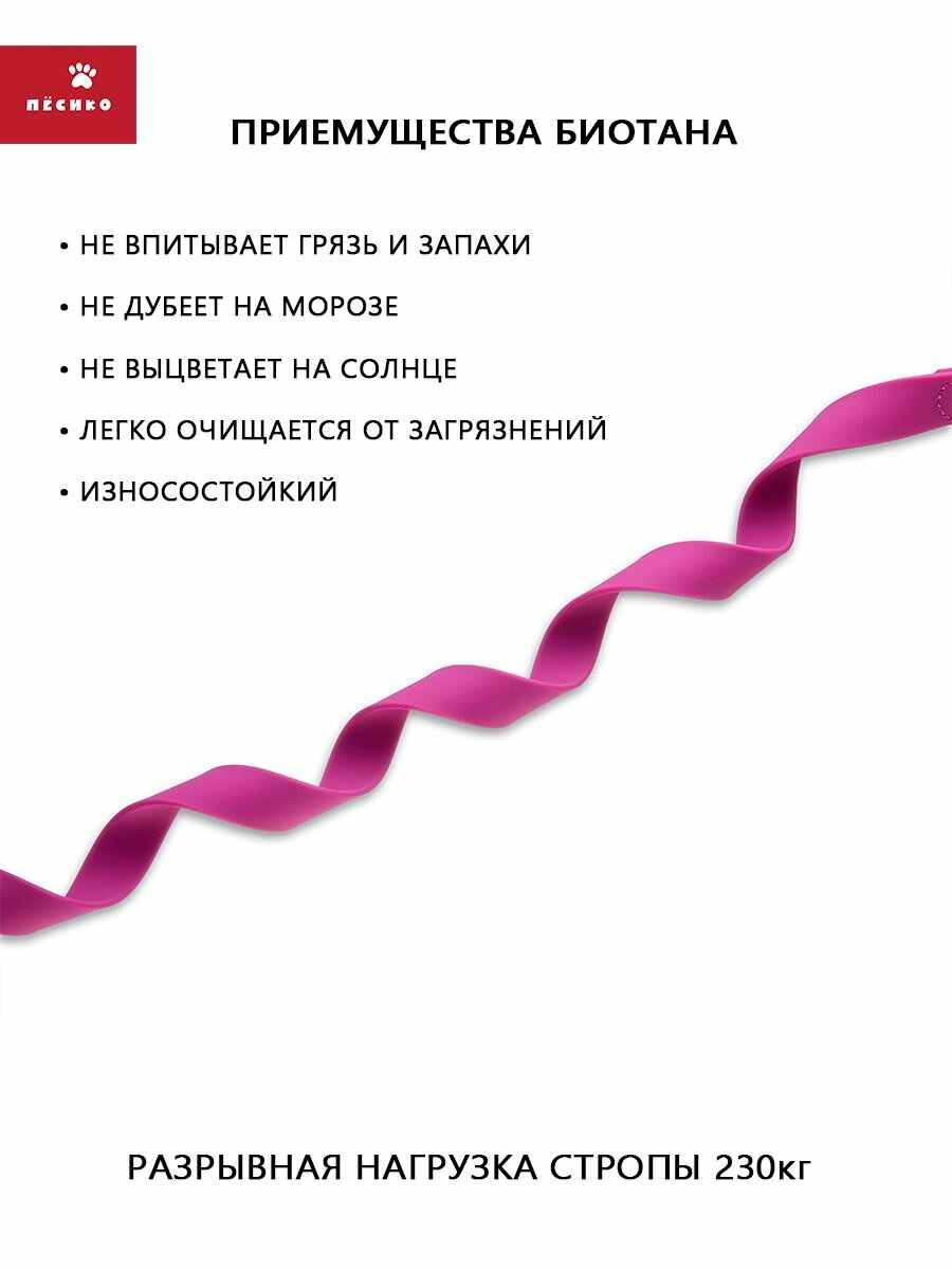 Биотановый поводок 3 метра для средних и крупных пород собак — фото 1